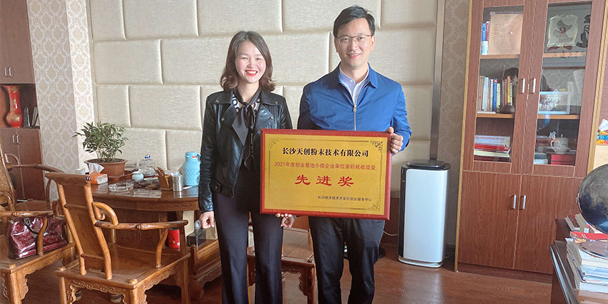 �L(zh��ng)ɳ�섓(chu��ng)��ĩ���g(sh��)���޹�˾�s�@2021�ꄓ(chu��ng)�I(y��)����С΢��I(y��)��λ��e�������M(j��n)��(ji��ng)